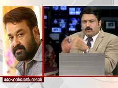 വൈറലായി മോഹന്‍ലാലിന്‍റെ ചോദ്യം! പരുങ്ങലോടെ നികേഷ് കുമാര്‍ ഉത്തരം നല്‍കി! ന്യൂസ് നൈറ്റില്‍ സംഭവിച്ചത്