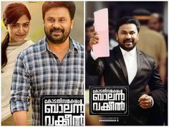 ബാലൻ വക്കീൽ കൊള്ളാം...ബി ഉണ്ണികൃഷ്ണൻ ജനപ്രിയ പാതയിൽ..ശൈലന്റെ റിവ്യൂ..