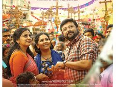 ജയറാമിനെ തിരികെ തന്ന ലോനപ്പന്റെ മാമോദീസ, ഹൃദയസ്പര്‍ശിയായ കുടുംബ ചിത്രം!