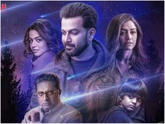 വിശ്വാസവും ശാസ്ത്രവും ഒരു നൂലിഴയില്‍ കോര്‍ത്തൊരുക്കിയ സയന്റിഫിക് ത്രില്ലര്‍, നയന്‍!