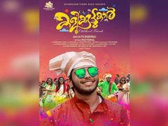 ഒരച്ഛൻ മകന് വേണ്ടി എഴുതിയ തിരക്കഥ.. അഥവാ ഒരു താരപുത്രൻ കൂടി നായകനായി!! ശൈലന്റെ റിവ്യൂ