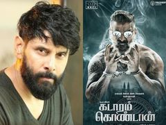 വിക്രമിന്റെ പുതിയ സിനിമയില്‍ ഭാഗമായി താരപുത്രി! ഒടുവില്‍ ആ സര്‍പ്രൈസ് പുറത്തുവിട്ട് അണിയറക്കാര്‍
