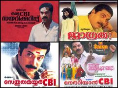 മമ്മൂട്ടിയുടെ സിബിഐ അഞ്ചാം ഭാഗം ഓണത്തിന്? മെഗാസ്റ്റാര്‍ ആരാധകര്‍ ആവേശത്തില്‍! കാണൂ!