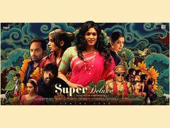 ഇതൊരു സൂപ്പർ ഡീലക്സ് തന്നെ, സദീം മുഹമ്മദിന്റെ റിവ്യൂ