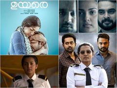 മലയാളസിനിമ അഭിമുഖീകരിച്ചിട്ടില്ലാത്ത ഉയരങ്ങൾ.. പാർവതിയുടെ 