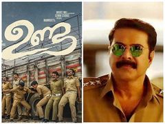 ഈദിന് മിന്നിക്കാന്‍ മെഗാസ്റ്റാറിന്റെ വരവ്! ഉണ്ടയുടെ ട്രെയിലര്‍ റിലീസ് മെയ് 30ന്? കാണൂ