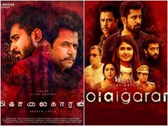 കൊലൈകാരൻ- പെർഫക്റ്റ്‌ ഇൻവെസ്റ്റിഗേഷൻ.. നനഞ്ഞ ക്ളൈമാക്‌സ്...ശൈലന്റെ റിവ്യു