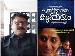 കുപ്പായം മാറുന്നത് പോലെ മാറുന്നതല്ല മതം, മതം മാറിയവര്‍ നേരിടുന്ന ഭീകരതയെ കുറിച്ച് സംവിധായകന്‍