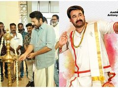 മമ്മൂട്ടിയും മോഹന്‍ലാലും കൊമ്പുകോര്‍ക്കും! ഓണം റിലീസായി ഇട്ടിമാണിയും ഗാനഗന്ധര്‍വ്വനും? ആര് നേടും?