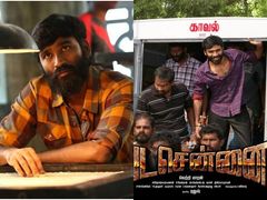 ആരാധകരെ നിരാശപ്പെടുത്തി ധനുഷും സംഘവും! വടചെന്നൈ 2 ഉപേക്ഷിച്ചതായി അണിയറപ്രവര്‍ത്തകര്‍! കാരണം?