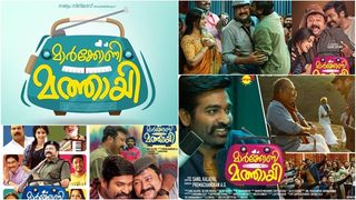 മാർക്കോണി മത്തായി: മധ്യവയസ്സിലെ പ്രണയക്കാഴ്ചകൾ