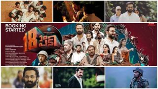 അയ്യപ്പതാണ്ഡവം  അഥവാ പതിനെട്ടാംപടി.. മലയാളത്തിന് ഒരു പുതിയ ഹീറോ..! ശൈലന്റെ റിവ്യു