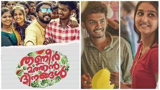 ദേ വീണ്ടും പ്ലസ് ടു... (തണ്ണീർമത്തന് പക്ഷെ തണുപ്പുണ്ട്, മധുരവും) — ശൈലന്റെ റിവ്യു
