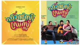 പക്രുവിന്റെയും കണാരന്റെയും ലോ ക്ലാസ് എന്റർടൈനർ; ഷാജോണിന്റെ സ്റ്റൈലൻ പോലീസ്...ശൈലന്റെ റിവ്യു