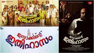 ഇത് സിദ്ദീഖിന്റെ ഇതിഹാസം തന്നെ; ഫര്‍ദിസിന്റെ റിവ്യൂ