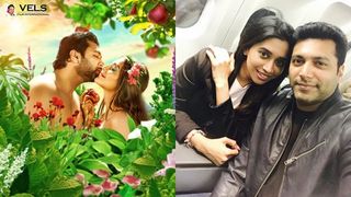 നായികയുമായുള്ള  റൊമാന്‍റിക് രംഗങ്ങള്‍ കാണുമ്പോള്‍ ഭാര്യയുടെ പ്രതികരണം ഇങ്ങനെയെന്ന് ജയം രവി!