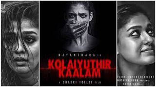 കൊലൈയുതിരും കാലം : കുഴപ്പം സംവിധായകന്റെ മാത്രമല്ല! നയൻസിന്റേതുമല്ല.. പിന്നെ? ശൈലന്റെ റിവ്യു