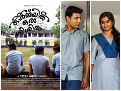 ബല്ലാത്തജാതി പ്ലസ് റ്റു...! ഓർമ്മയിൽ വീണ്ടും തണ്ണിമത്തങ്ങ, ശൈലന്റെ റിവ്യു
