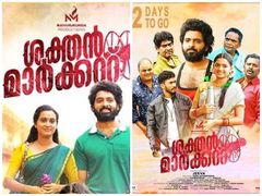 നീറിപ്പുകയുന്ന ശക്തൻ മാർക്കറ്റ്; ഔചിത്യം  നല്ലതാണ്  മാർക്കറ്റിംഗിന് — ശൈലന്റെ റിവ്യു