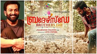 ഭേദമാണ് ബ്രദേഴ്‌സ് ഡേ; പൃഥ്വിരാജ് പ്ലസ് ഷാജോൺ കോക്ക്ടെയിൽ വിത്ത് കളേഴ്‌സ് — ശൈലന്റെ റിവ്യു