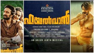 രസിപ്പിക്കുന്നു ഫയൽവാൻ; കിച്ചാ സുദീപ് ഫുൾ ചാർജിലാണ് — ശൈലന്റെ റിവ്യു