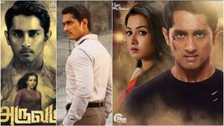അരുവം: പൊള്ളുന്ന പ്രമേയം, പഴകിത്തേഞ്ഞ അവതരണം — ശൈലന്റെ റിവ്യു