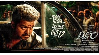 ദളപതിയുടെ ബിഗില്‍ ട്രെയിലറിനായി ആവേശത്തോടെ ആരാധകര്‍! ദീപാവലിക്ക് മുന്‍പ് ആഘോഷം തുടങ്ങാന്‍ വിജയ്