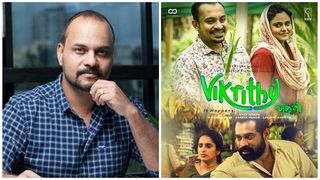 യഥാര്‍ഥ കഥ സിനിമയാക്കുമ്പോള്‍, വികൃതി സംവിധായകന്‍ എം സി ജോസഫ് മനസ് തുറക്കുന്നു