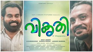 കണ്ടിരിക്കാവുന്ന നല്ല 'വികൃതി' — സദീം മുഹമ്മദിന്റെ റിവ്യൂ