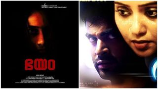 പേരിനൊരു... പേരിലൊരു ഭയം — സദീം മുഹമ്മദിന്റെ റിവ്യൂ