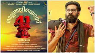 ലാൽജോസും ബിജുമേനോനും ശബരിമല ചവിട്ടുമ്പോൾ; 41 ഒരു തികഞ്ഞ അരാഷ്ട്രീയ ഉദ്യമം — ശൈലന്റെ റിവ്യൂ