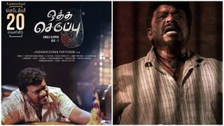 പാർത്ഥിപന് നിറഞ്ഞ കയ്യടി; ഒത്ത സെരുപ്പ് സൈസ് 7 വൻ കിടു — ശൈലന്റെ റീവ്യൂ