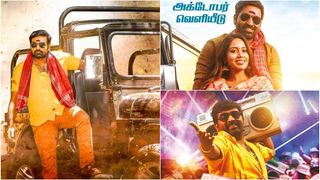 സംഘത്തമിഴൻ; ആക്ഷൻ ഹീറോ ആവാനുള്ള സേതുപതിയുടെ അധ്വാനങ്ങൾ — ശൈലന്റെ റീവ്യൂ