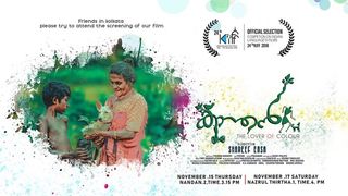 കാന്തൻ, നിറക്കൂട്ടുകളുടെ കാമുകൻ! പ്രകൃതിയിൽ അലിഞ്ഞൊരു പ്രാർത്ഥന — ശൈലന്റെ റിവ്യൂ
