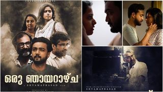 ഒരു ഞായറാഴ്ച, രണ്ട് അവിഹിതങ്ങൾ, പരിഭ്രമിക്കപ്പെട്ട സംവിധായകൻ — ശൈലന്റെ റിവ്യൂ