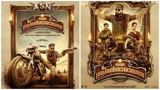 അവൻ ശ്രീമൻ നാരായണൻ, കണ്ടവനോ ശശി! — ശൈലന്റെ റിവ്യൂ
