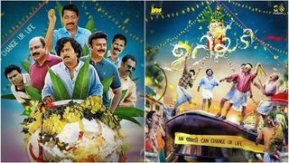 കപ്യാരുടെ കൂട്ടമണിയിൽ‍ പെടുന്നതല്ല ഈ ഉറിയടി (വെറും ലാത്തിയടി) — ശൈലന്റെ റിവ്യൂ