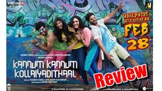 കണ്ണും കണ്ണും കൊള്ളയടിച്ചാൽ കാതൽ എന്നല്ല അർത്ഥം, വിഷ്വൽ  ഫെസ്റ്റിവൽ — ശൈലന്റെ റിവ്യൂ
