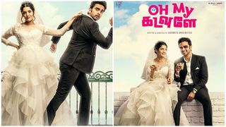 ഓ മൈ കടവുളേ: വിജയ് സേതുപതീ, സെമ്മായിറുക്ക് — ശൈലന്റെ റിവ്യൂ