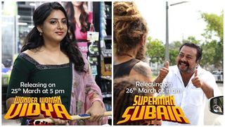 കൊറോണ എന്ന മഹാ വിപത്തിനെ നേരിടാന്‍ സൂപ്പര്‍ വുമണും സൂപ്പര്‍മാനും! ഹ്രസ്യചിത്രം പുറത്ത് വിട്ട് ഫെഫ്ക 