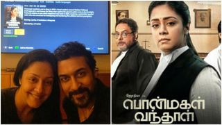 ജ്യോതികയുടെ റിലീസ് ചിത്രം വീട്ടിലിരുന്ന് കണ്ട് സൂര്യ! സന്തോഷം പങ്കുവെച്ച് താരം