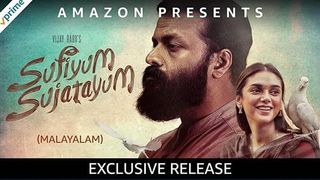 സൂഫിയും സുജാതയും റിവ്യൂ: ഇതൊരു സമ്പൂർണ്ണ സംഗീത പ്രണയ കാവ്യം