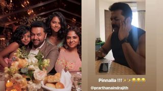  ഇന്ദ്രന്‍റെ പാട്ടിനെക്കുറിച്ച് പൂര്‍ണിമ! നച്ചു മാത്രമല്ല അച്ഛനും അസ്സല്‍ പാട്ടുകാരനാണ്! തെളിവുണ്ട്