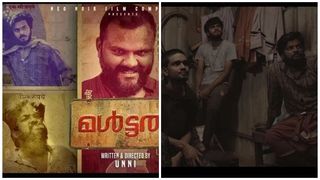 തനിനാടൻ കള്ളന്മാരുടെ കഥ,   സോഷ്യൽ മീഡിയയിൽ   വൈറലാകുന്നു മള്‍ട്ടല്‍,  വീഡിയോ  കാണം