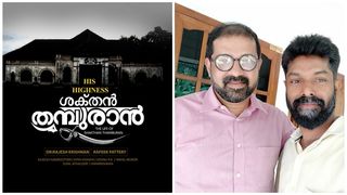    ചരിത്രത്തിന്റെ നാള്‍വഴികളിലേക്ക് ഒരുയാത്ര, ഹിസ് ഹൈനസ് ശക്തന്‍ തമ്പുരാന്‍...