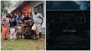 ഒരു ‘നാടന്‍ ത്രില്ലര്‍’ വരുന്നു; വൈറലായി ‘ചങ്ങല’യുടെ മോഷന്‍ പോസ്റ്റര്‍ 