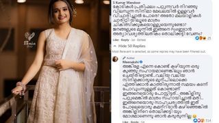 മാസ് മറുപടിയുമായി മീനാക്ഷി, ഇതുപോലൊരു കമന്‍റിട്ട അങ്കിളിന്‍റെ തൊലിക്കട്ടിയും മോശമെന്ന് കരുതുന്നില്ല