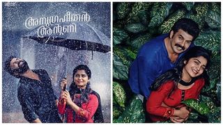  സണ്ണി വെയിന്‍ നായകനാവുന്ന അനുഗ്രഹീതന്‍ ആന്റണിയുടെ ട്രെയിലര്‍ പുറത്ത് വിട്ട് മെഗാസ്റ്റാര്‍ മമ്മൂട്ടി