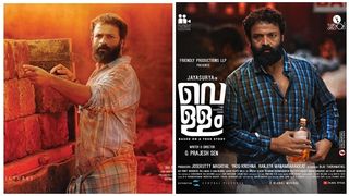    ഈ ധൈര്യത്തിന് ബിഗ് സല്യൂട്ട്: ജയസൂര്യ ചിത്രം 