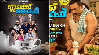 സാൾട്ട് ആൻഡ് പെപ്പറിന്റെ അത്ര ടേയ്സ്റ്റില്ല.. പക്ഷെ, ബ്ലാക്ക്കോഫി അത്ര മോശവുമല്ല..- ശൈലന്റെ റിവ്യൂ